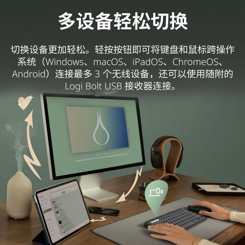 罗技(Logitech)PEBBLE 2 COMBO键鼠套装-烟云灰
