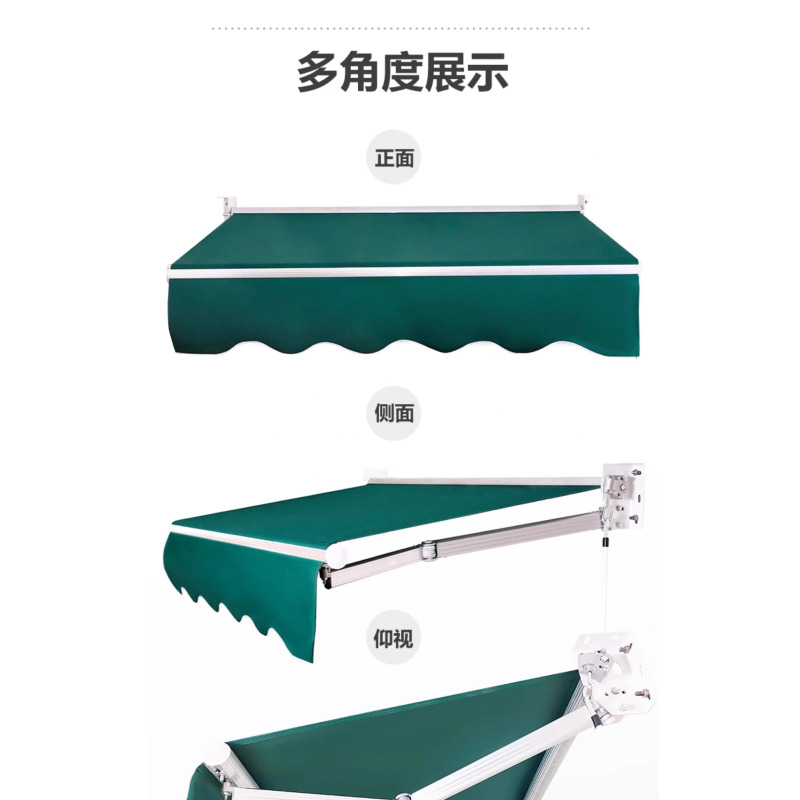 翼澜 遮阳篷 3m 个