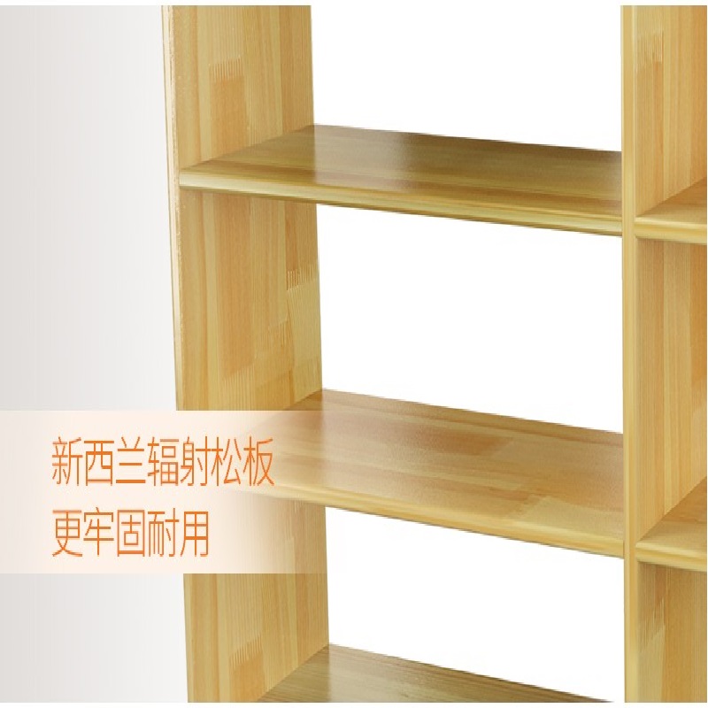 首指（SZ）枫木纹造型书架/YR-S1203高清大图
