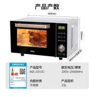 海尔 微波炉 MZ-2312C