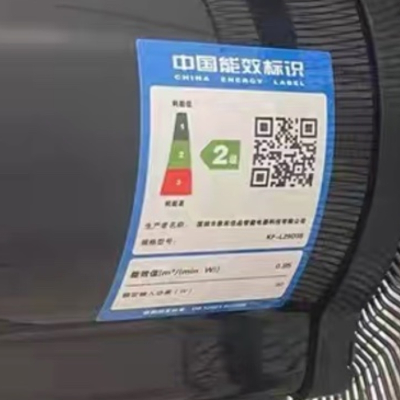 康佳(KONKA)家用电风扇落地扇台式大风力落地电扇遥控卧室内工业_18英寸遥控款-铝叶扇-3m线