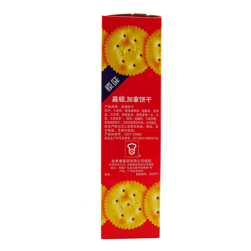 嘉顿 加拿饼干 原味