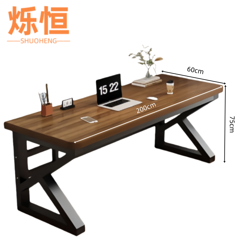 烁恒 学习桌200cm 张