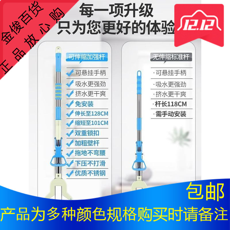 吸水海绵拖把头对折式家用胶棉拖把懒人地拖布旋转免手洗干湿两用