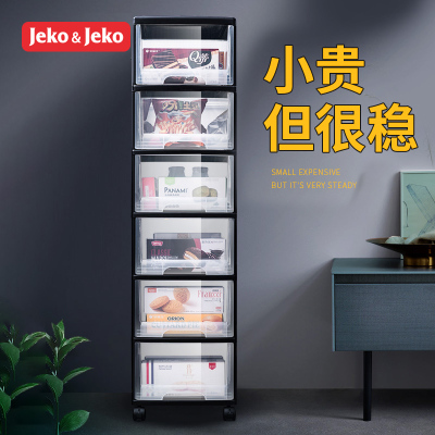 JEKO&JEKO 零食收纳箱抽屉式家用衣服衣物收纳柜玩具塑料柜子整理储物透明盒五层 SWB-519