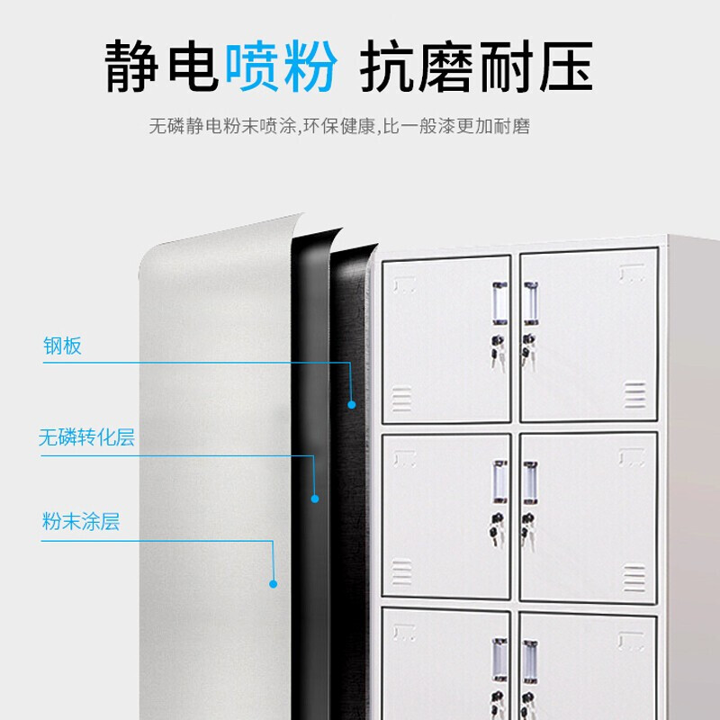 域赢更衣柜员工柜储物柜带锁铁皮柜更衣室衣柜浴室寄存包柜宿舍 八门更衣柜加厚