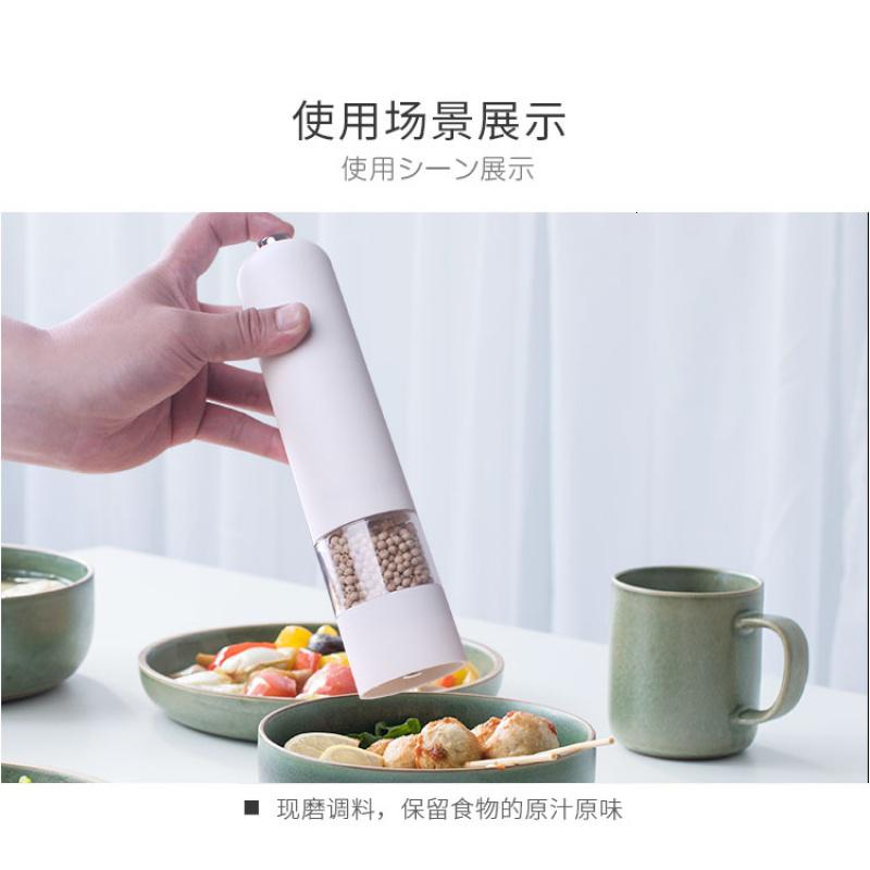 炫彩电动黑胡椒研磨器芝麻花椒胡椒粉磨碎机胡椒调料罐家用碾碎机 敬平 电动黑色调味罐高清大图