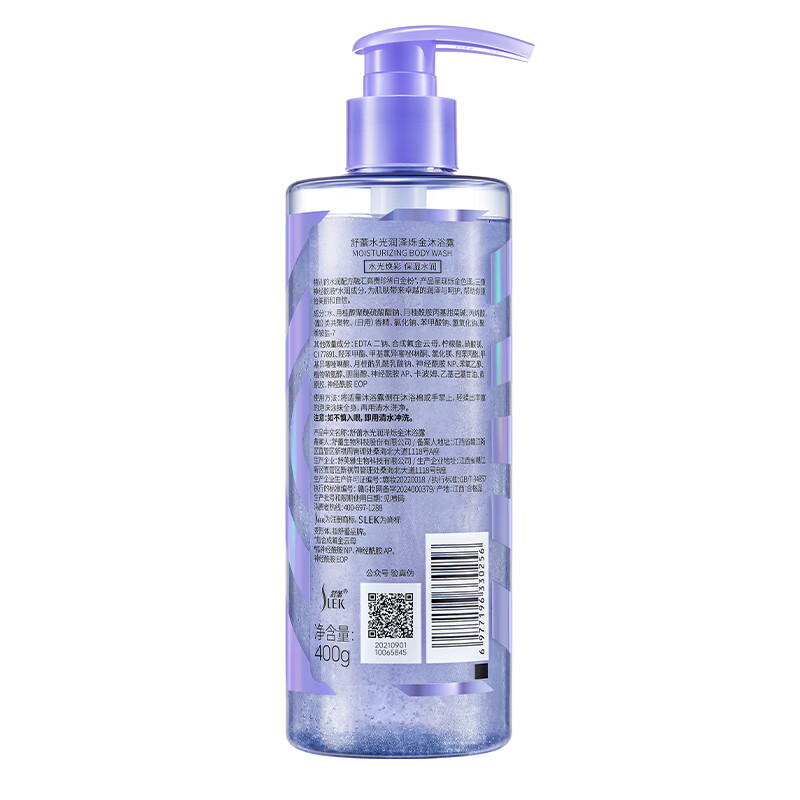 舒蕾水光润泽烁金净肤沐浴露-400g高清大图
