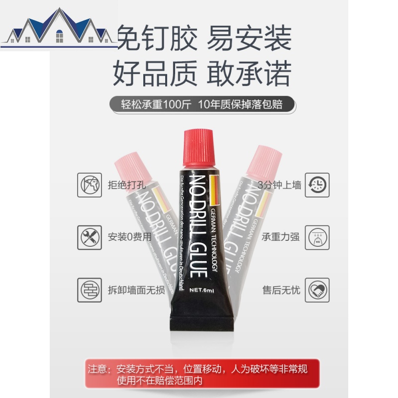 收纳架厨房置物架免打孔壁挂式味调料架子刀架厨房用品用具小百货 三维工匠高清大图
