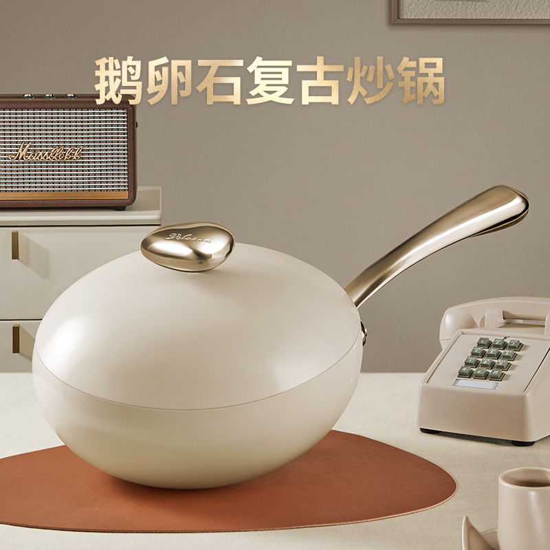 温仑山 无涂层鹅卵石不粘炒锅32cmVE038高清大图