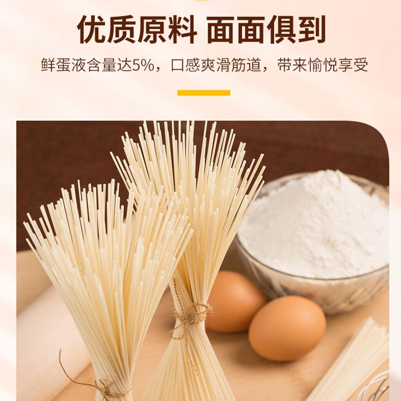 金龙鱼澳麦鲜鸡蛋挂面200g早餐素食生产日期23.4