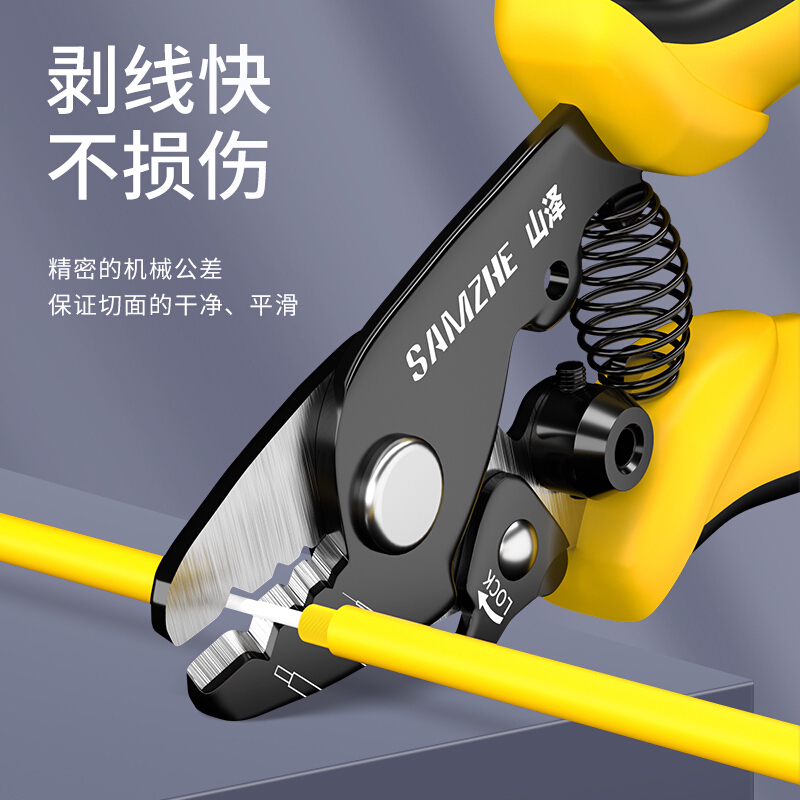山泽(SAMZHE)米勒钳 3孔式光纤剥线钳 光纤网络剥纤剪线器不伤纤 多功能光纤剥线钳剥线刀 SZ-913
