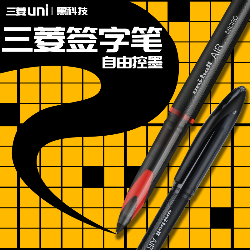 日本黑科技 三菱/Uni UBA-188签字笔 水笔 顺滑草图笔绘图笔0.5mm 0.5-蓝色
