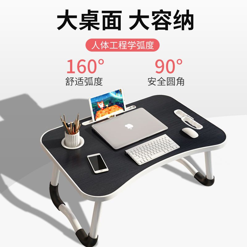 随机款 简约平面款 小桌子折叠电脑桌床上书桌宿舍学生学习桌子卧室坐地多功能书写板