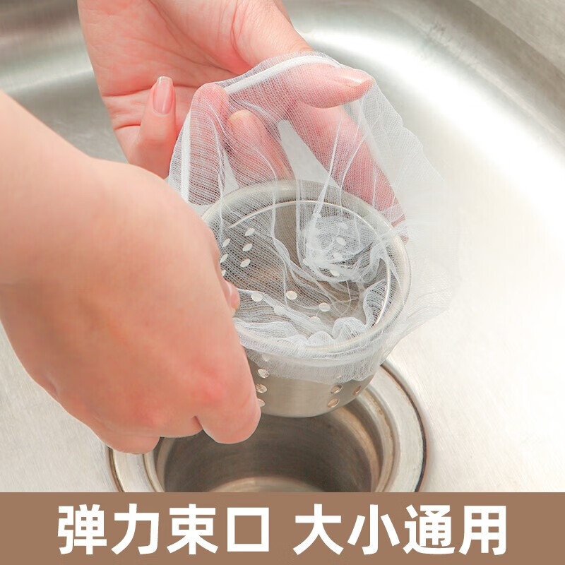 芳草地 水槽过滤网 300个/包(4包起订)高清大图
