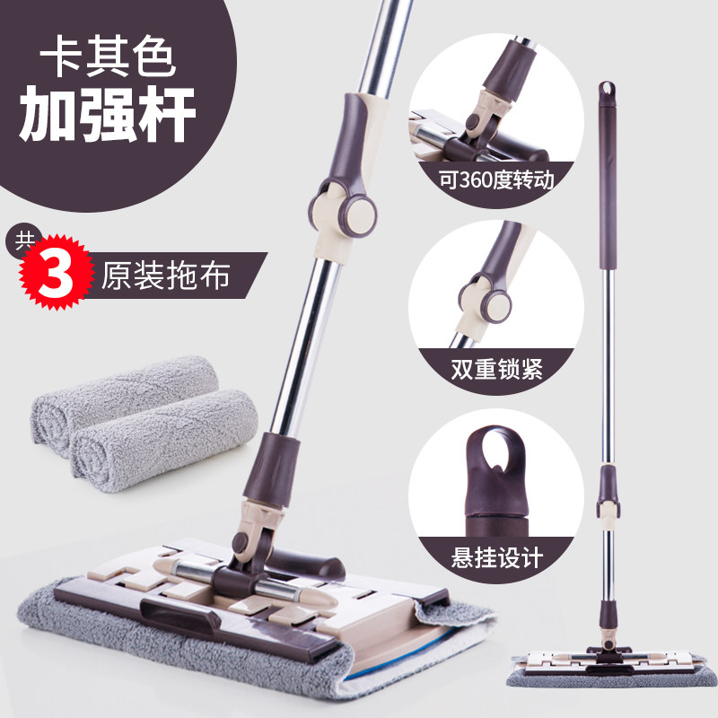平板拖把免手洗家用懒人木地板拖地拖布尘推神器托把大干湿两用_1 【大号】卡其色（共配3块布）加强杆+棉套手柄