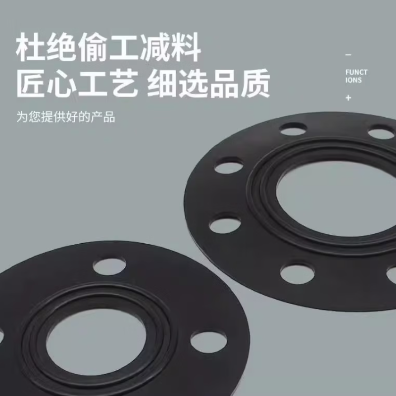 带孔法兰橡胶垫 440*305*8 单位/片高清大图