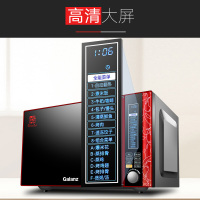 格兰仕(Galanz) 微波炉 光波炉G80F23DCSL-F7(R0) 不锈钢内胆 旋钮大屏幕 家用平板 中国红23L