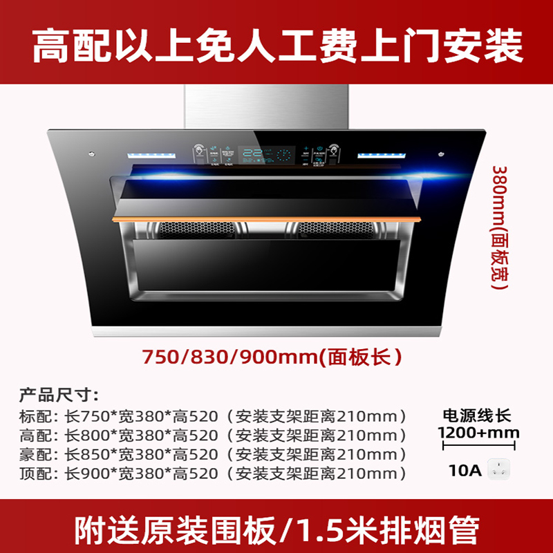 志高(chigo)油烟机家用双电机大吸力厨房抽油烟机侧吸式自动清洗吸油