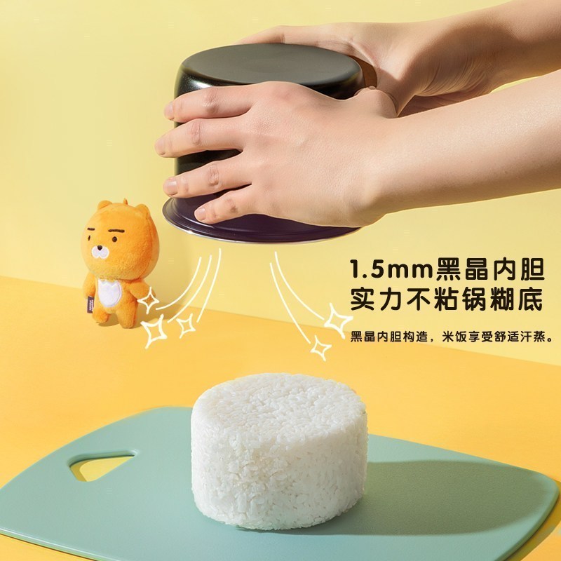 美的小型电饭煲家用迷你智能单人多功能宿舍蒸饭锅1-2人 白色