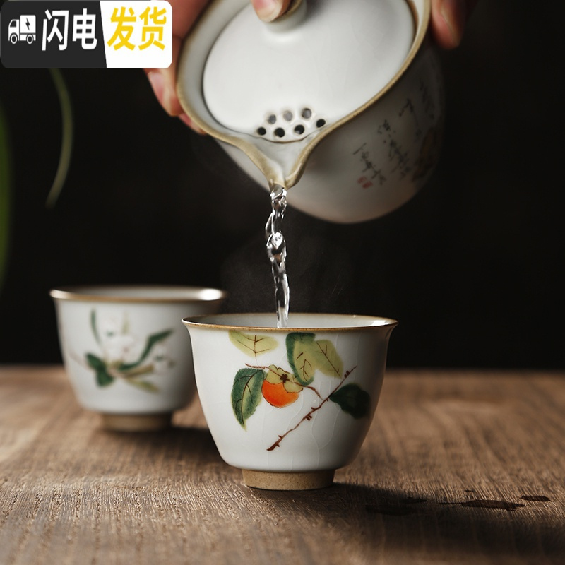 三维工匠汝窑主人杯陶瓷小茶杯品茗杯单个茶碗个人杯功夫茶杯茶道茶具建盏 汝窑品茗杯[太湖石]B款