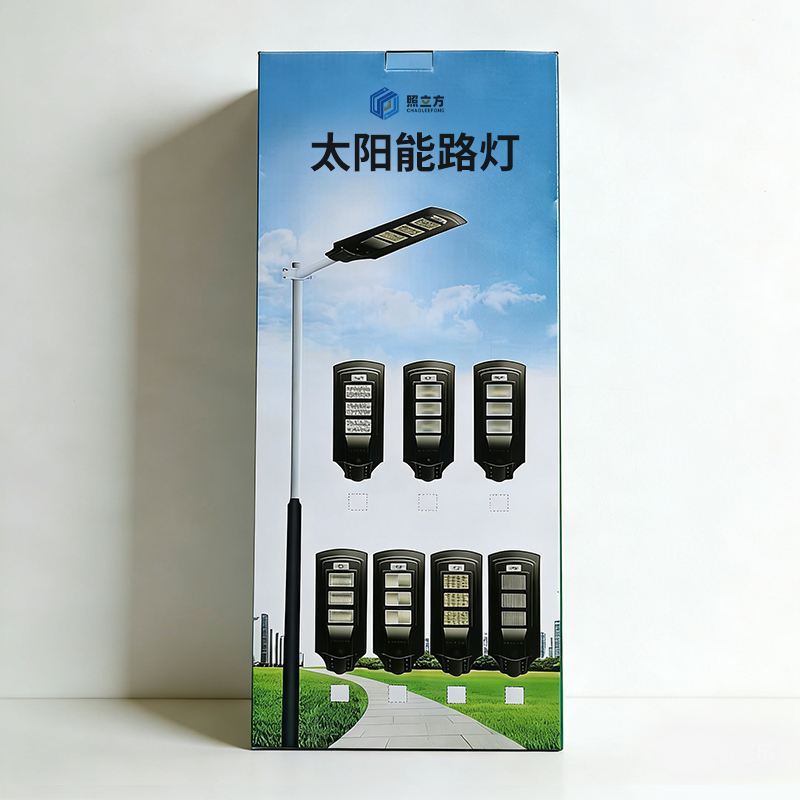 照立方 太阳能路灯 ZLF-SL 40W 个高清大图