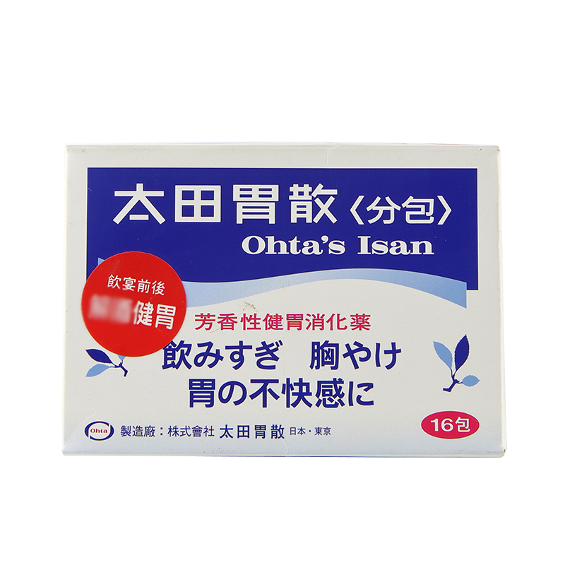 香港直邮日本太田胃散港版16包分包日本制造肠胃药参数