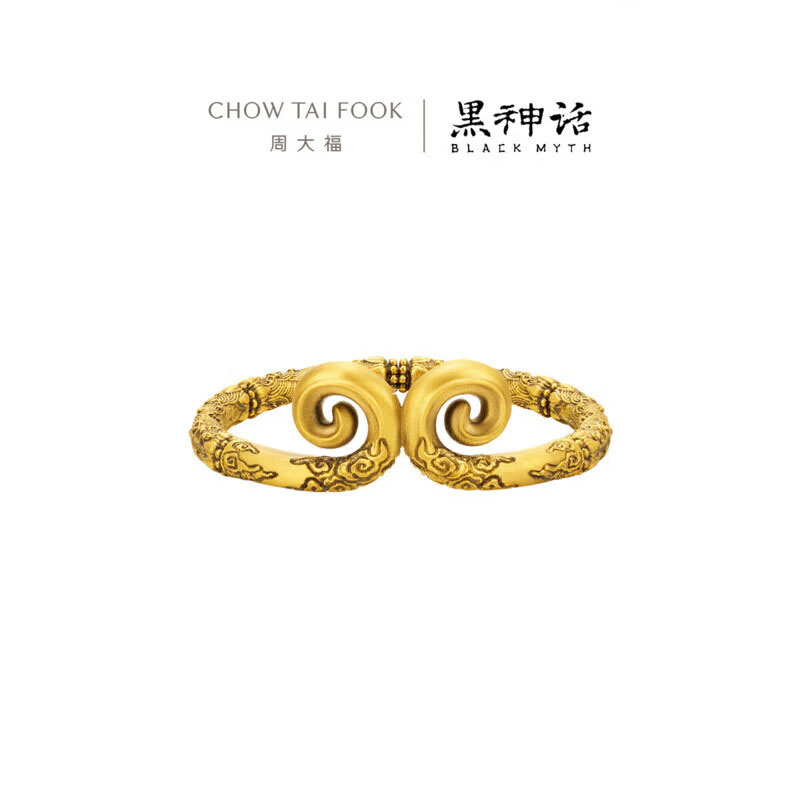周大福X黑神话【明心见性】紧箍足金黄金戒指R37308男士礼物 12号