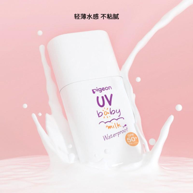 原装进口日本贝亲pigeon婴儿幼儿防晒霜防晒乳液SPF50++++ 20g宝宝物理防晒高清大图