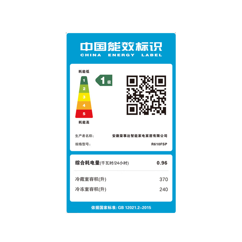荣事达(Royalstar)冰箱对开门风冷无霜冷藏冷冻软冷冻保鲜大容量电冰箱 610L对开门一级能效R610FSP升级款高清大图