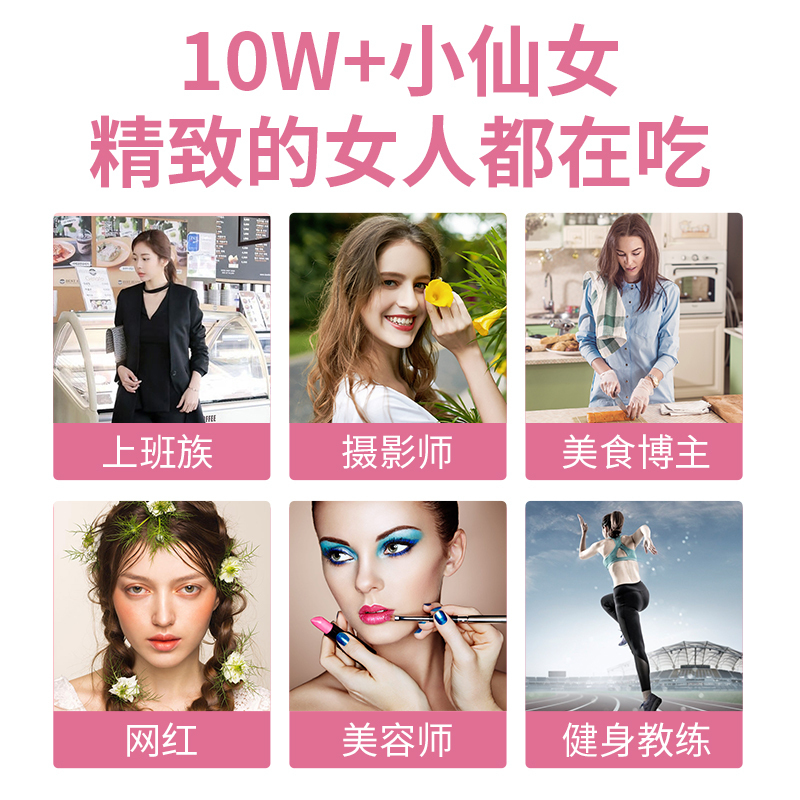 南京同仁堂阿胶燕窝蛋白
