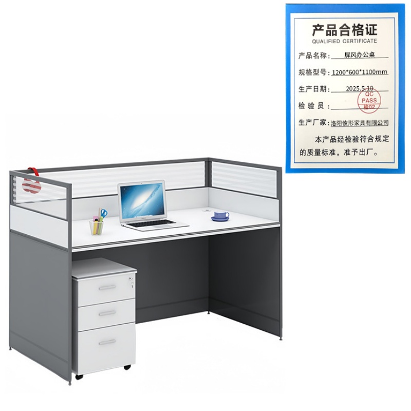 攸形屏风办公桌1200*600*1100mm张高清大图