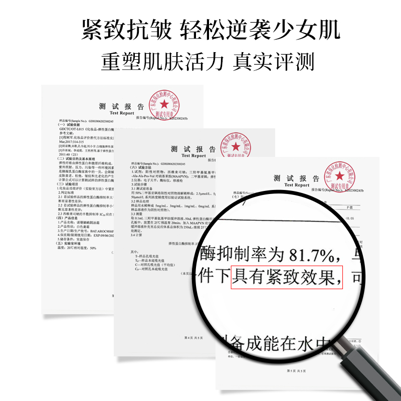 诺珊娜鸸鹋油霜 100g高清大图