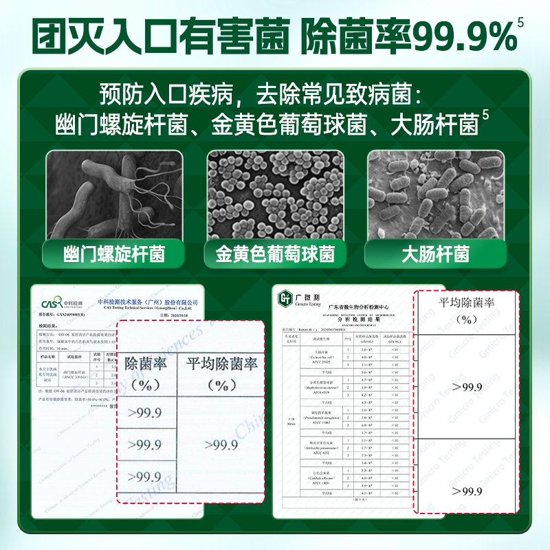 水卫士闪电珠洗碗凝珠12g*26颗/袋高清大图