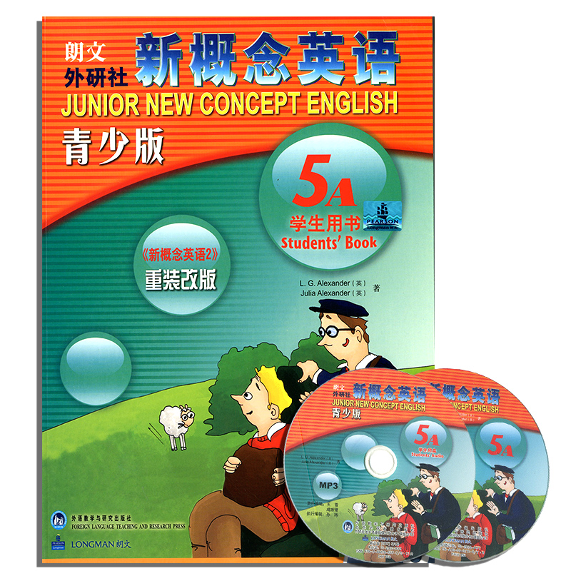 [醉染正版]正版 新概念英语青少版(5A)学生用书(含MP3光盘和动画DVD)+练习册+故事卡 共3册 英语综合教程高清大图
