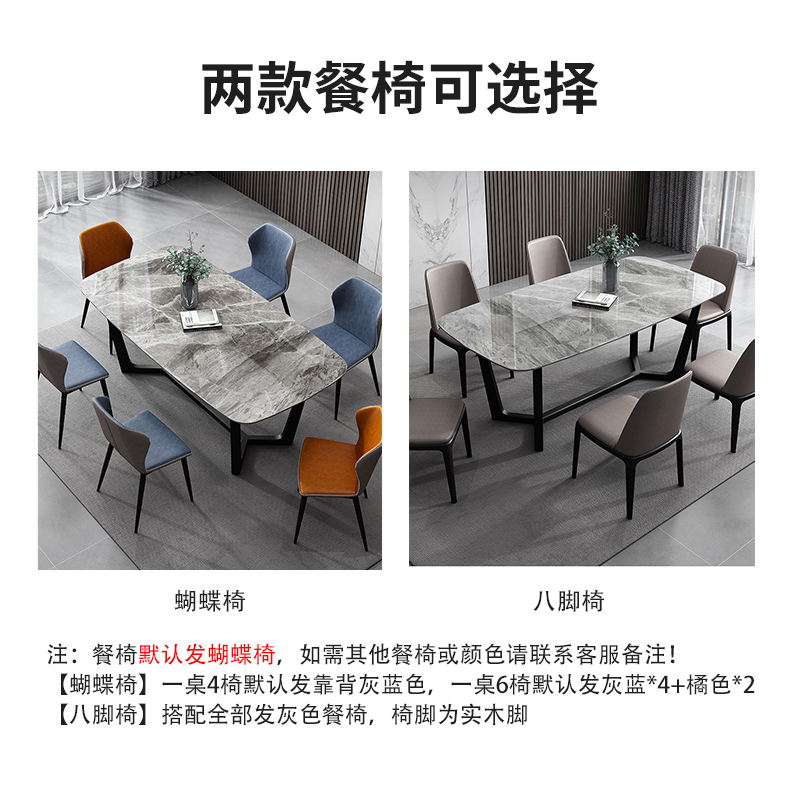 都市名门 意式极简轻奢亮光岩板餐桌椅组合长方形现代简约家用小户型一桌四椅饭桌欧式餐厅西餐桌