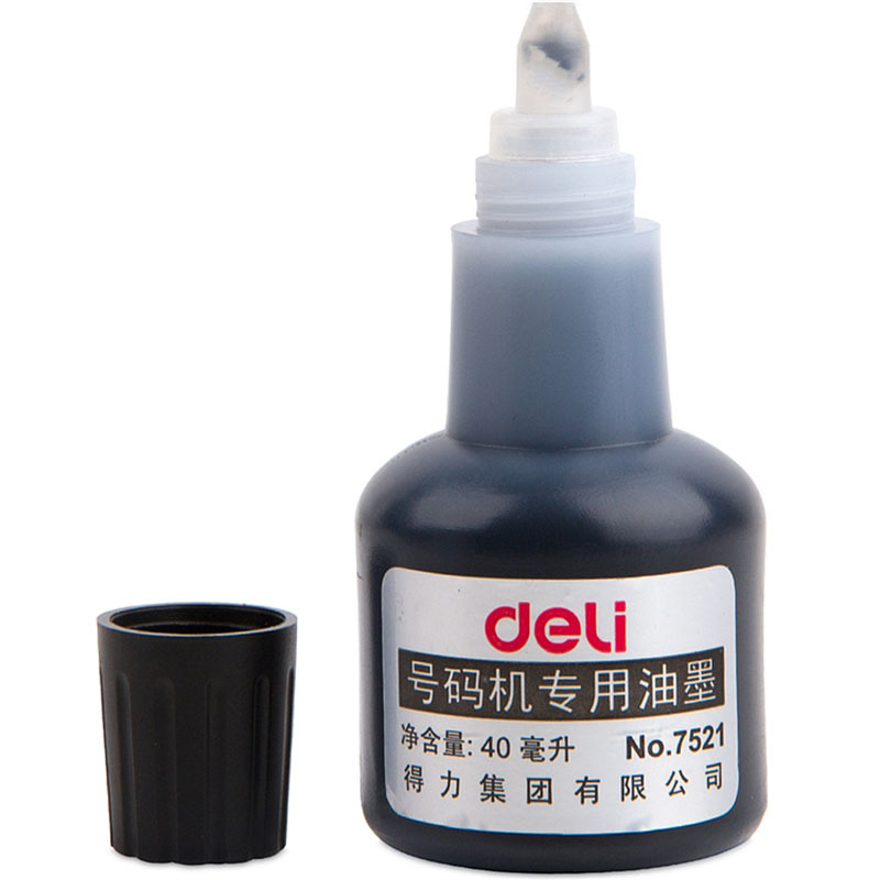 得力7521 40ml号码机专用油墨(5瓶装)