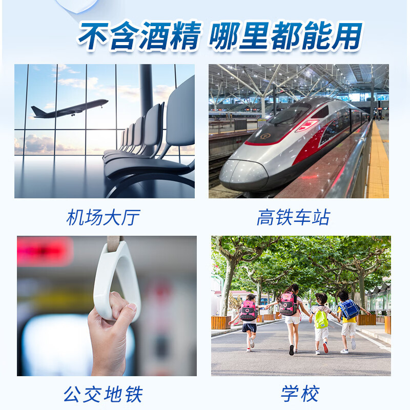 洗得宝 无醇免洗泡沫手 消毒液 100ml/瓶 不含酒精免洗洗手液 XDB-PMSX1994高清大图