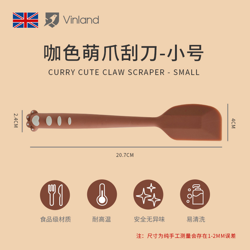 vinland 专利款硅胶刮刀辅食铲蛋糕奶油刮板烘焙专用工具食品耐高温
