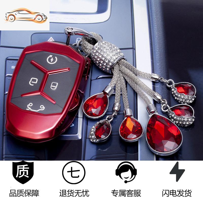 【补贴10%】适用领克03钥匙套2019款领克05 06 02 01钥匙包壳创意汽车扣男女汽车钥匙包 中国红【天空之泪套装】