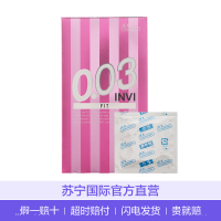[JEX003]JEX FIT 捷古斯 003 贴身0.03毫米实感超薄003安全套 /避孕套8只装 成人男女用 超薄款
