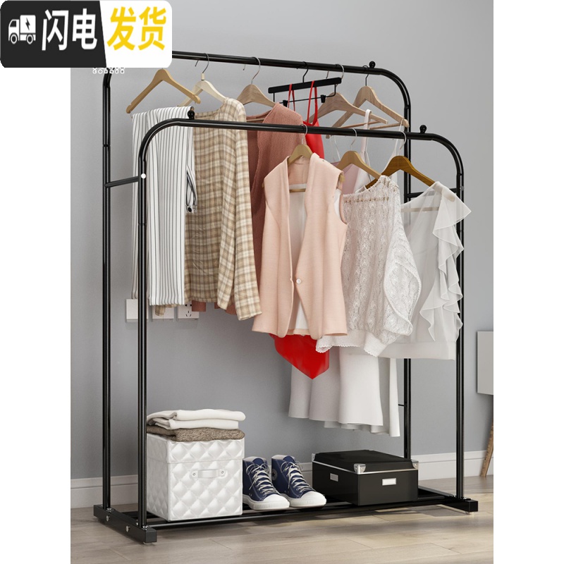 三维工匠单杆晾衣架落地卧室折叠晒衣架家用凉衣服被子简易室内 150cm-白色双杆+双层置物网+双衣帽钩+送晾衣架配件高清大图