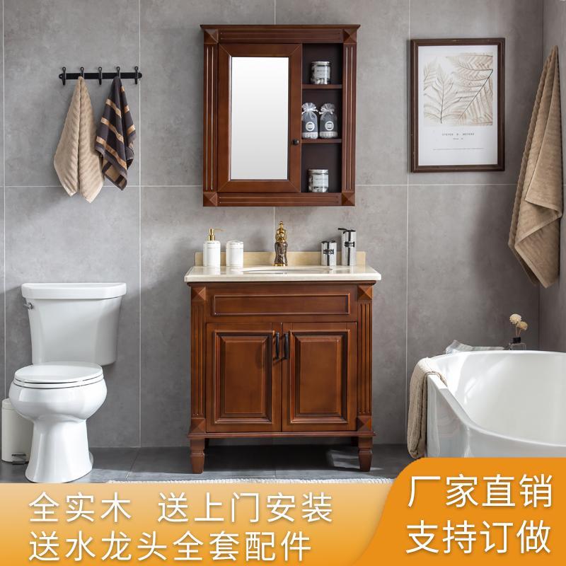 苏宁放心购(定制)卫浴美式橡木浴室柜组合卫生间洗漱台盆落地式实木洗脸洗手面盆池A-STYLE