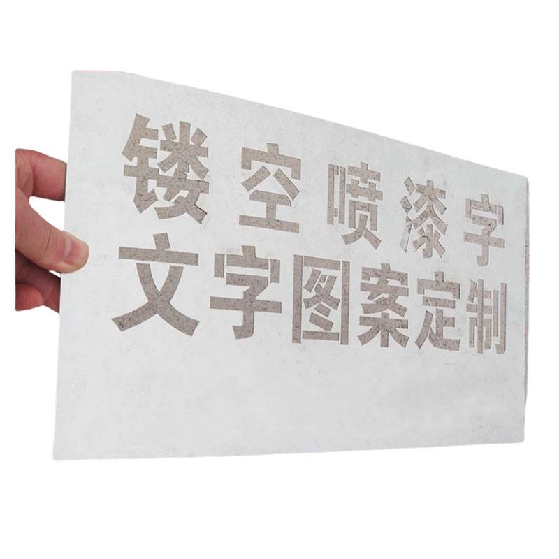 满盛达建 刻字标牌 1.2mm 平方米高清大图