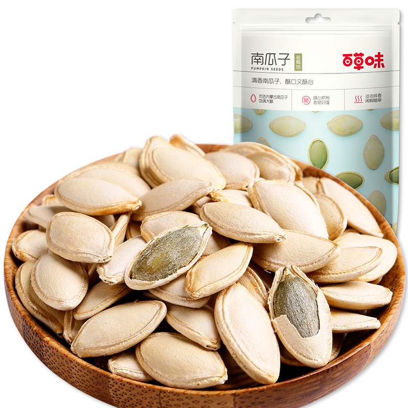 【南瓜子100g*2袋】香脆白 原生态休闲炒货瓜子