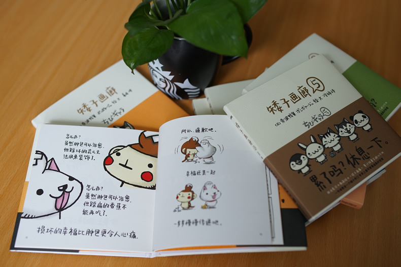 [正版] (缺1)矮子画廊2-8 博主奔波鸭舅的漫画作品合集全8册矮子画廊2/3/4/5/6/7/7个半奔波鸭舅 治愈高清大图