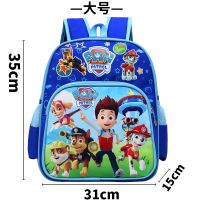 汪汪队儿童书包卡通一年级幼儿园书包男女孩双肩包背包宝宝2-5-6 狗狗天蓝色 小号+文具铅笔橡皮[1-2岁]