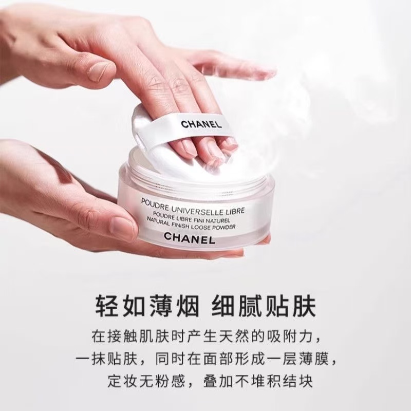 香奈儿CHANEL散粉轻盈蜜粉10号透明色30g奢雅微雾散粉轻盈控油持久定妆裸感自然美妆神器高清大图