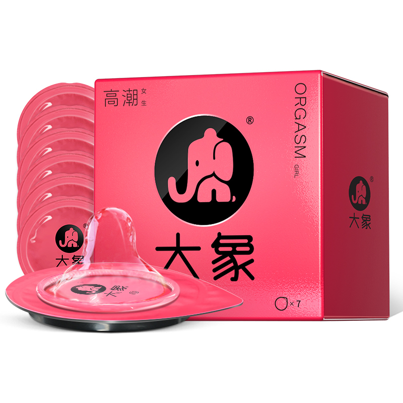 大象避孕套超薄003超润安全套