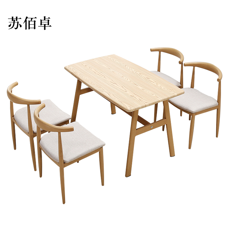 苏佰卓新中式餐桌食堂简约现代商用卡座桌子橡胶木4人桌1200600750